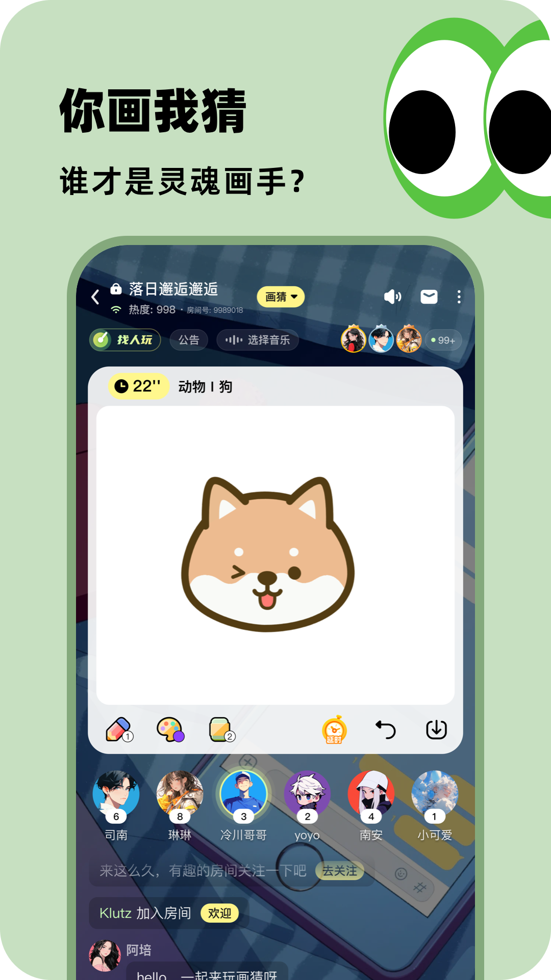 ٱ̽ٷv6.20.1 ֻ