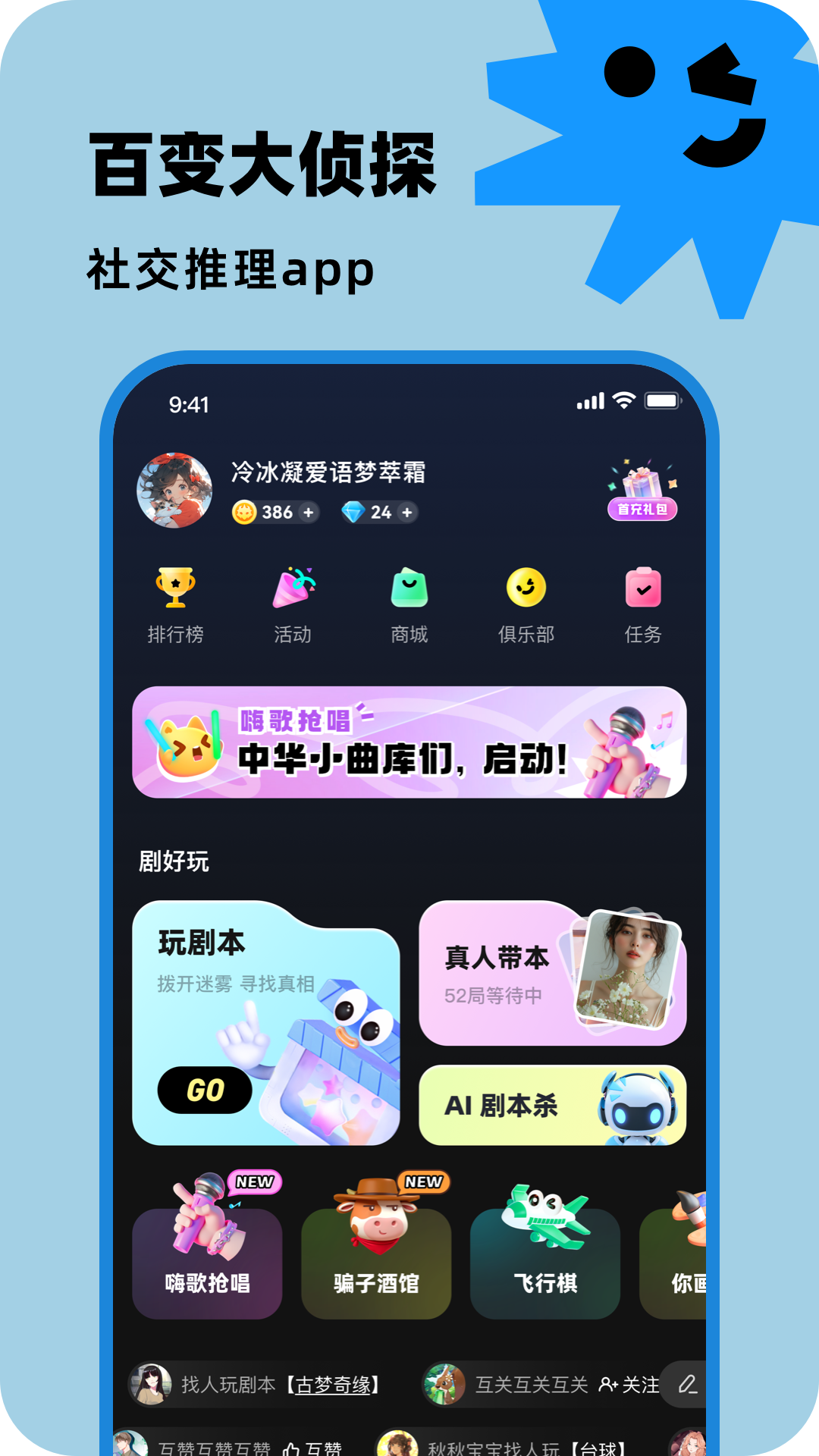 ٱ̽ٷv6.20.1 ֻ