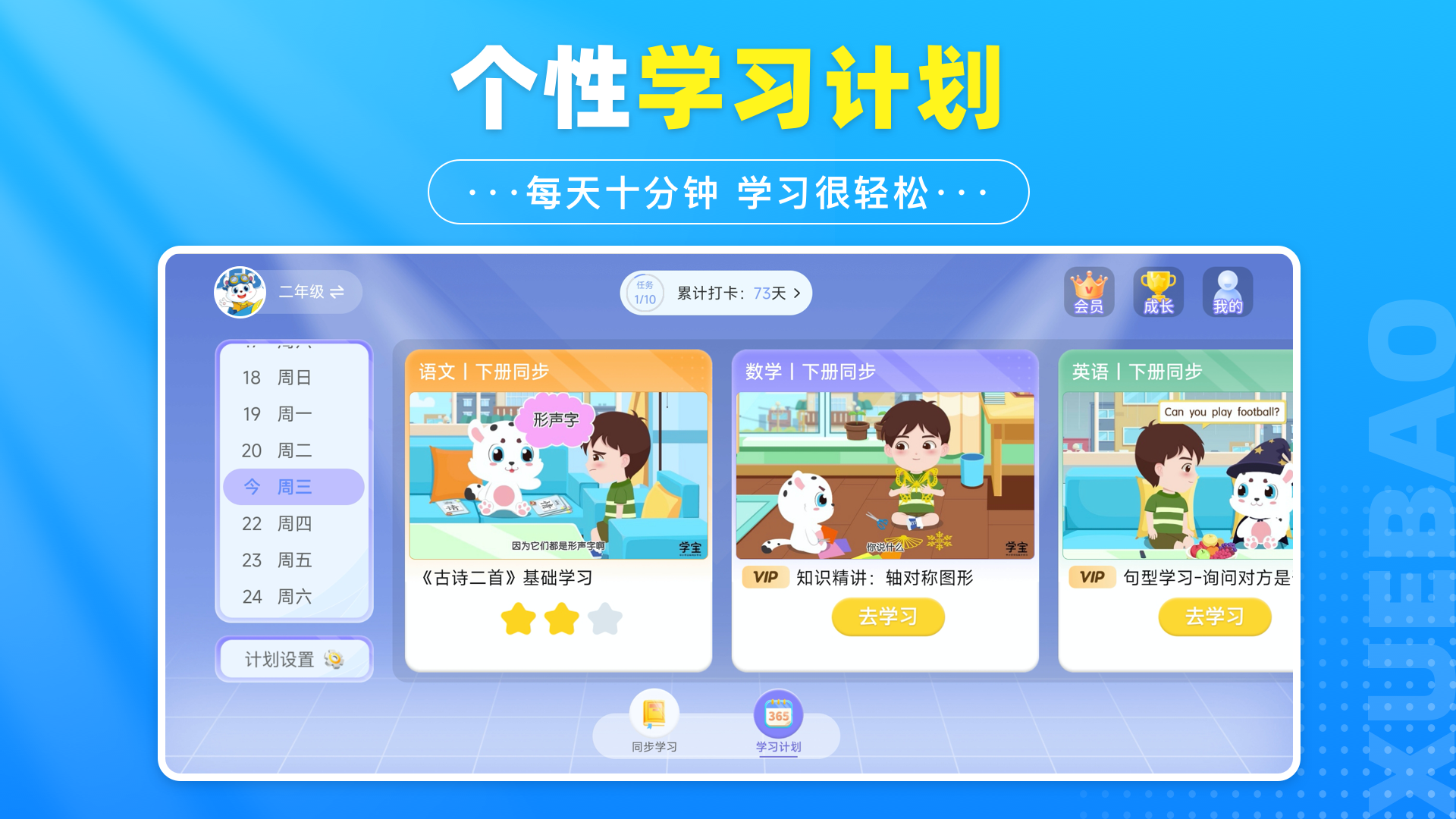 ѧappٷv7.1.7 ׿