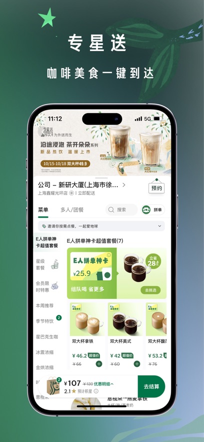 ǰͿйappv10.10.1 ׿