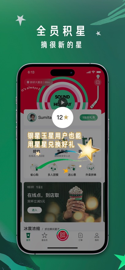 ǰͿйappv10.10.1 ׿