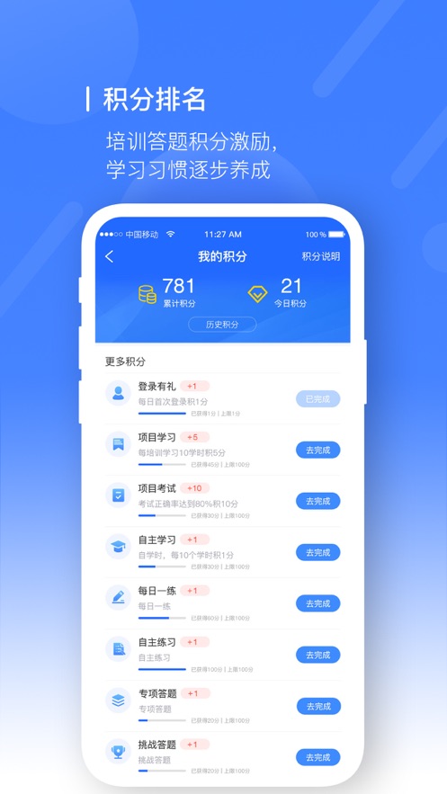 ռappٷv10.3.9 ׿°汾