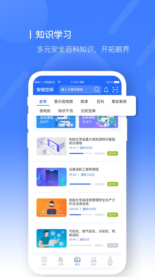 ռappٷv10.3.9 ׿°汾
