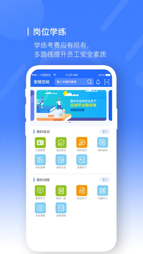ռappٷv10.3.9 ׿°汾