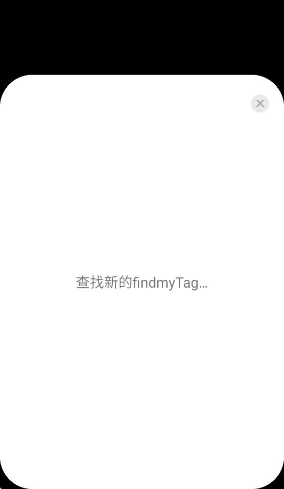 findmytagλv1.9.4 ׿