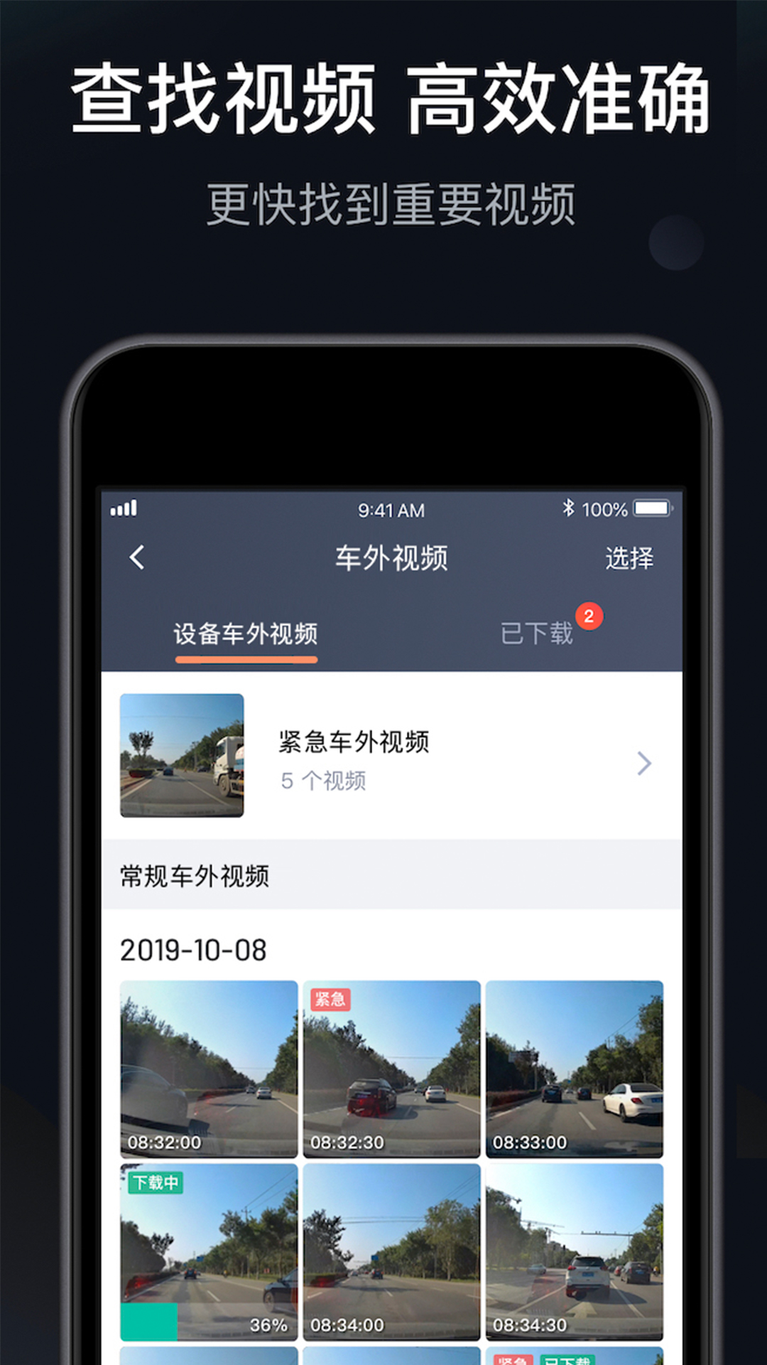 Ӽ¼appذװv3.7.64 °汾