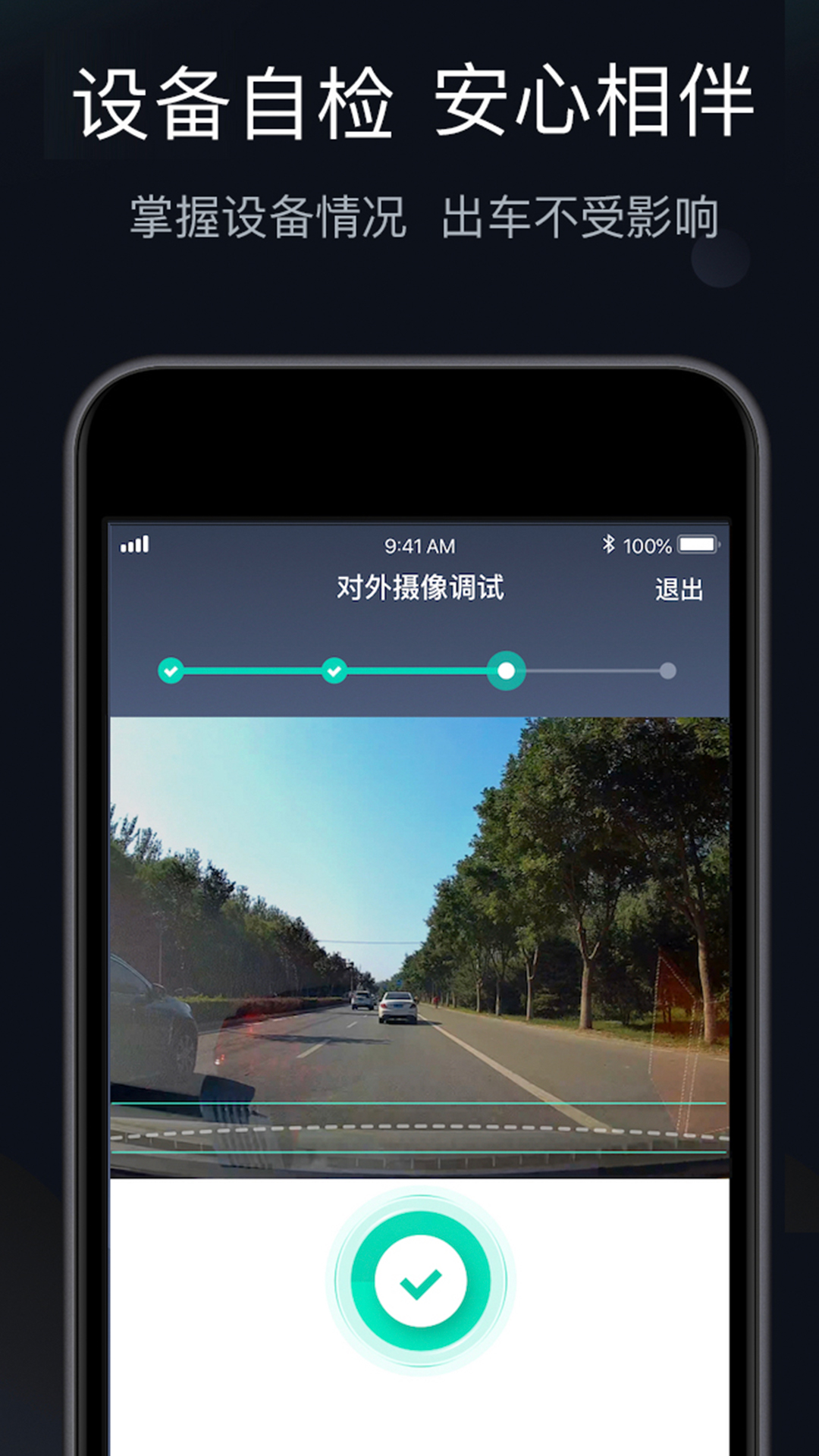 Ӽ¼appذװv3.7.64 °汾