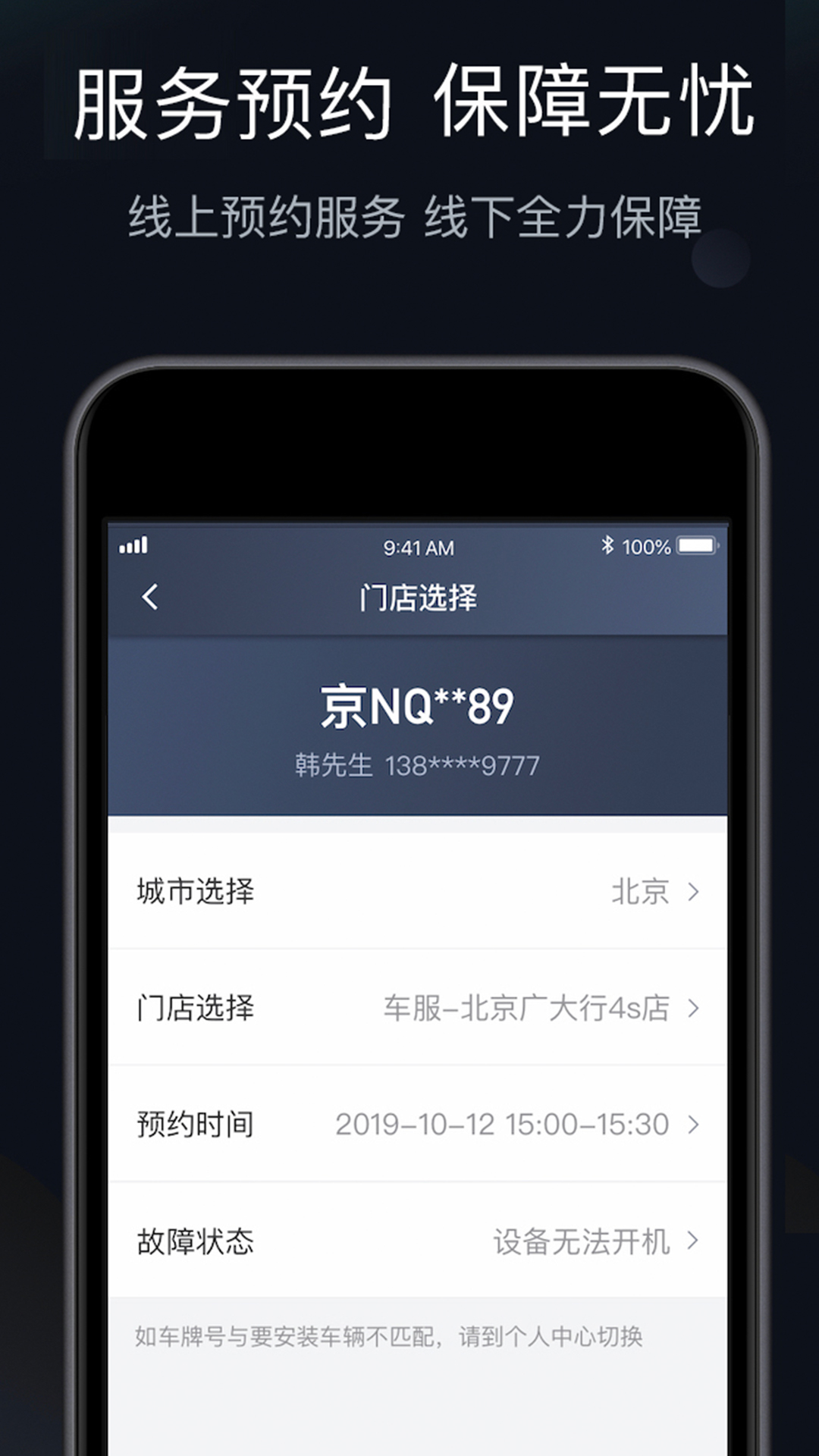 Ӽ¼appذװv3.7.64 °汾