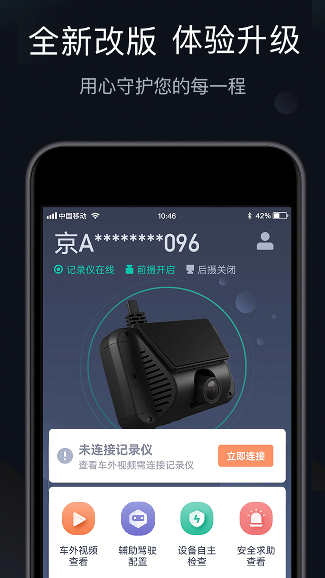 Ӽ¼appذװv3.7.64 °汾