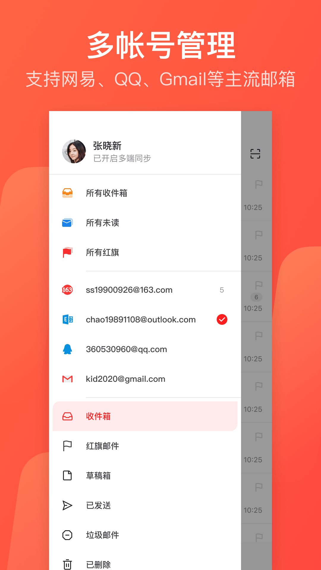 ʦv7.18.8 ׿