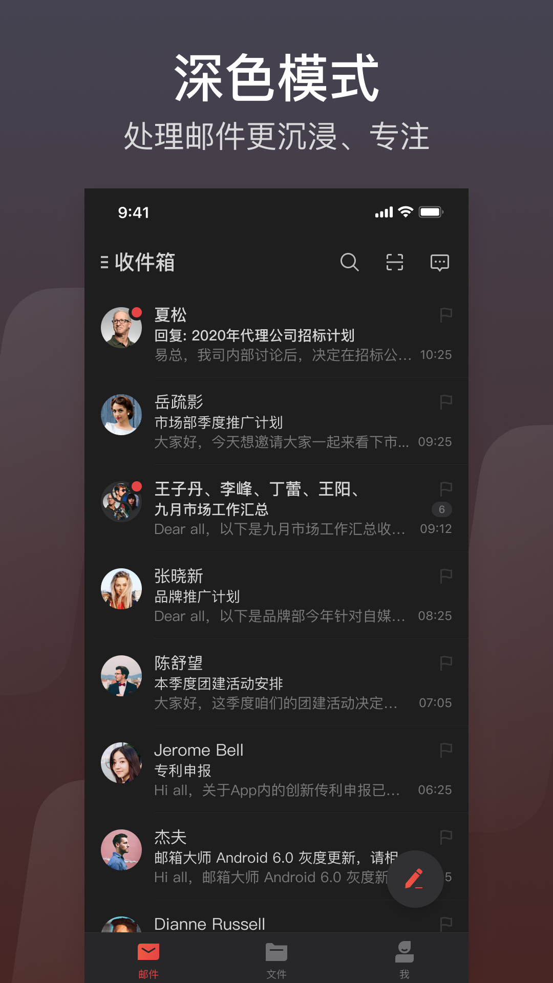 ʦv7.18.8 ׿