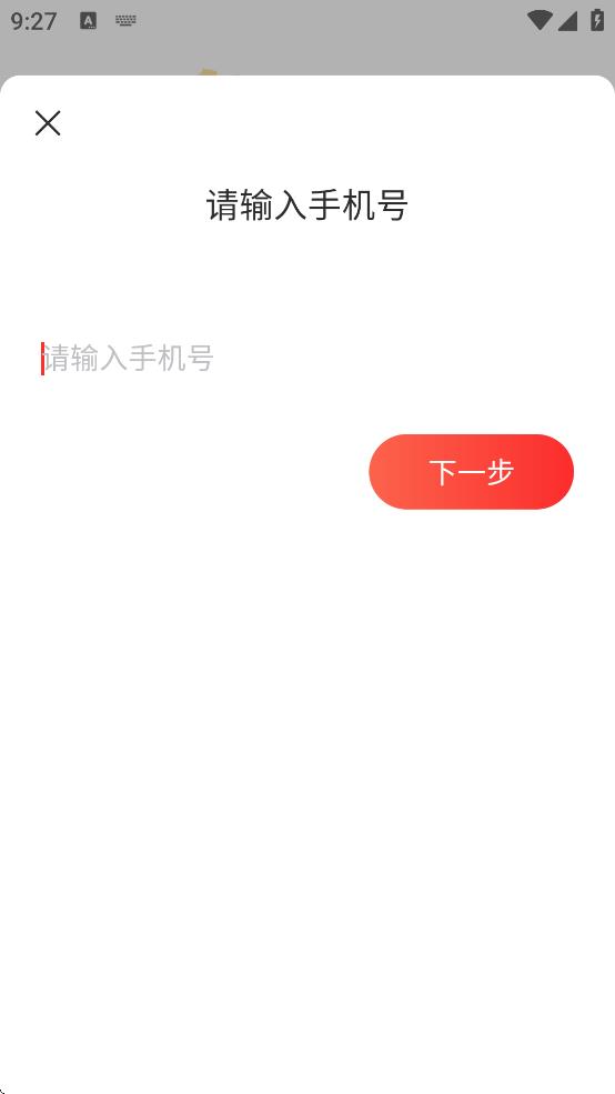 appv7.22.5 ֻ