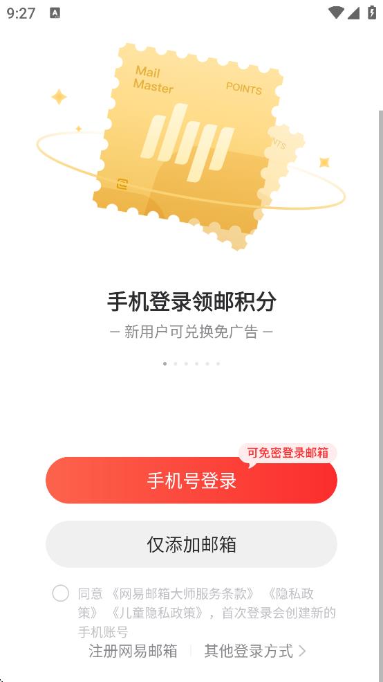 appv7.22.5 ֻ