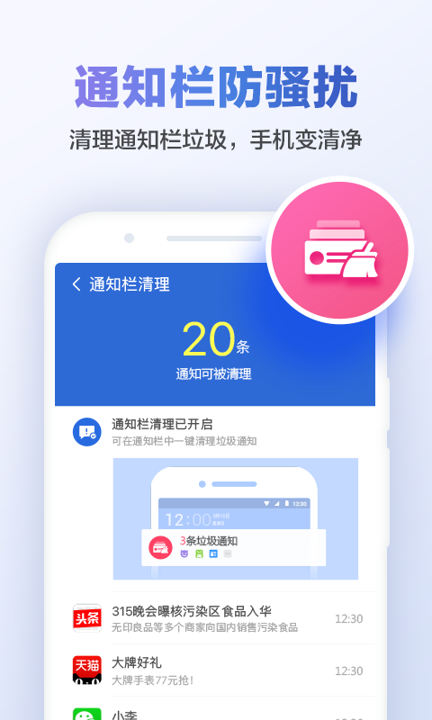 ԱʦһѰv6.20.6 ׿