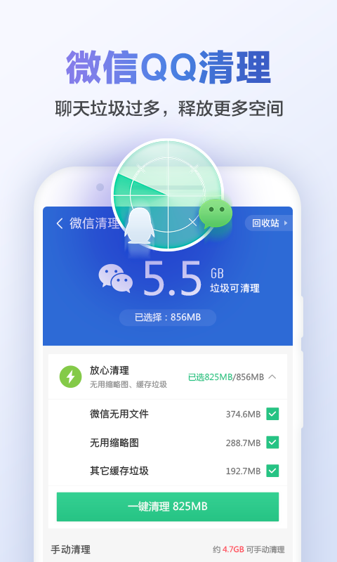 ԱʦһѰv6.20.6 ׿