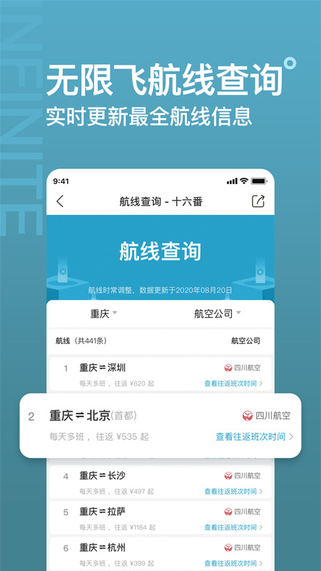 ʮappٷذװv9.2.2 ׿