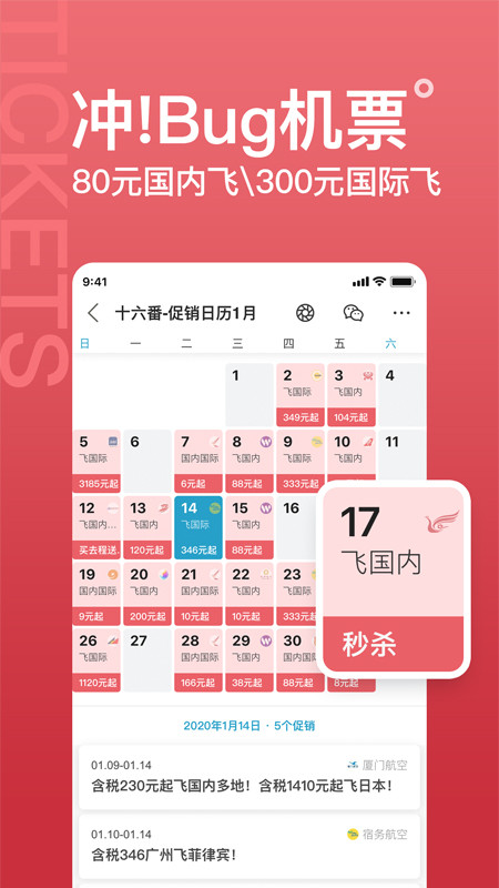 ʮappٷذװv9.2.2 ׿