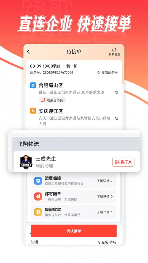 ·˱°汾v2.8.74 ׿