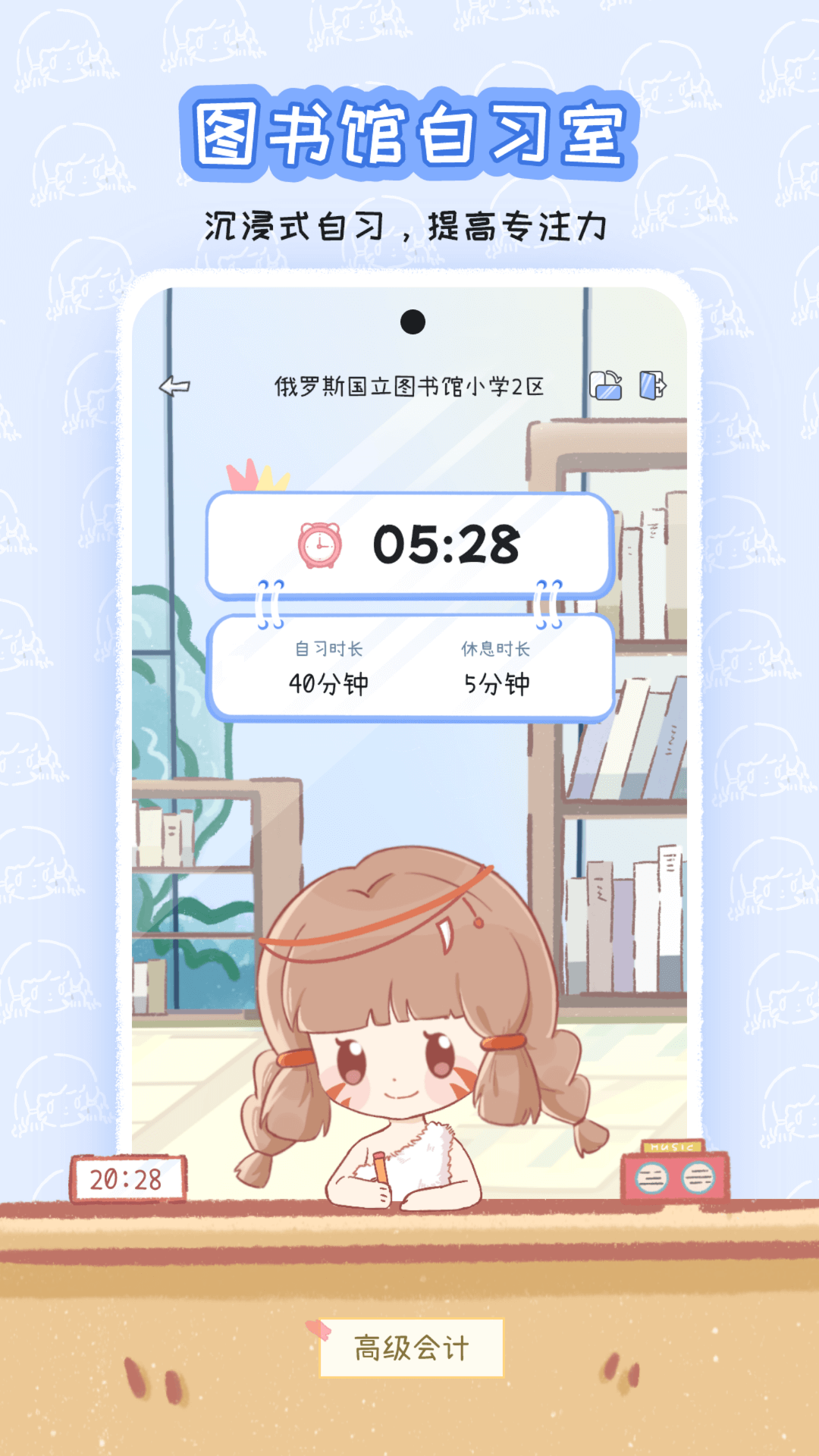 ʱappv1.4.5 ׿