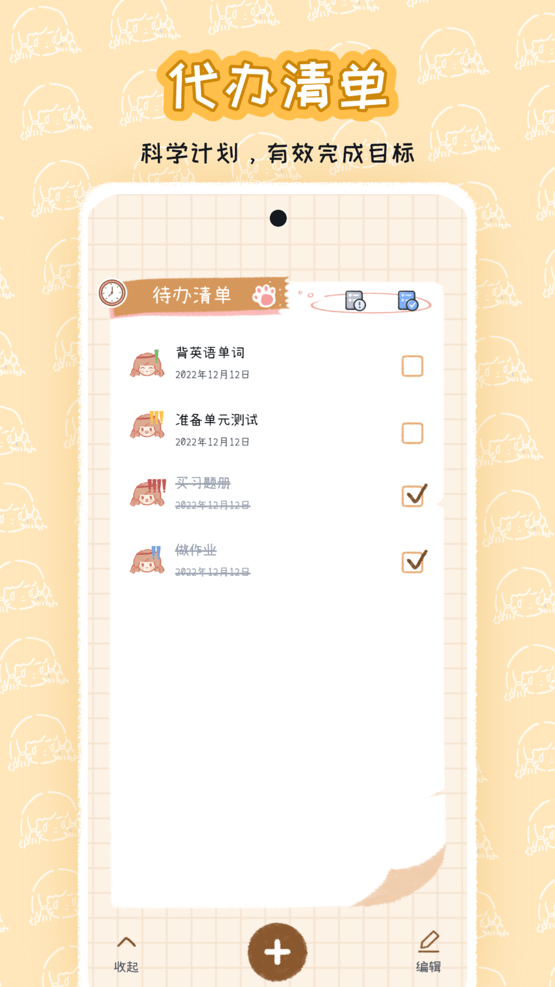 ʱappv1.4.5 ׿