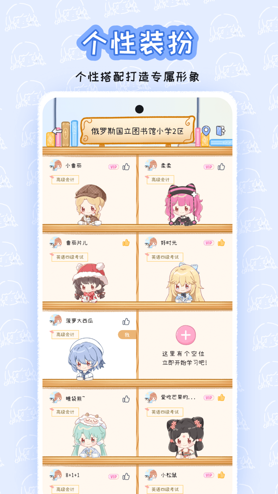 ʱappv1.4.5 ׿