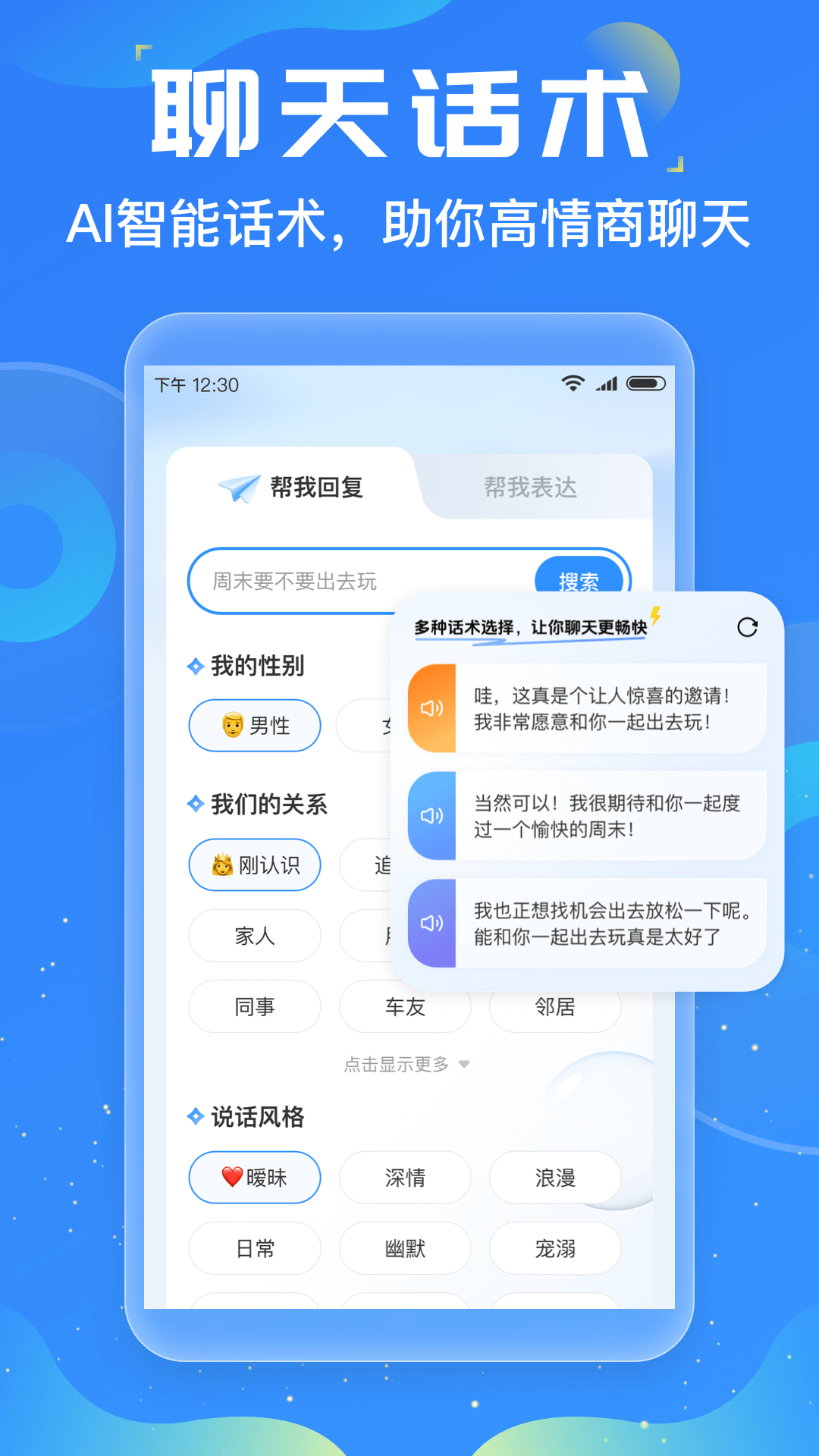 뷨appv1.3.7 ׿