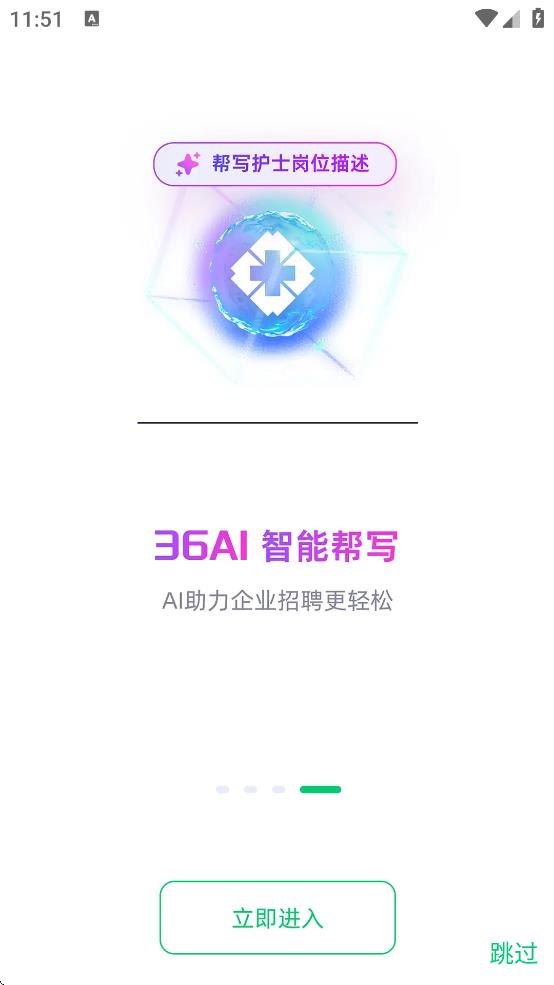 йҽ˲appذװv7.6.7 ׿