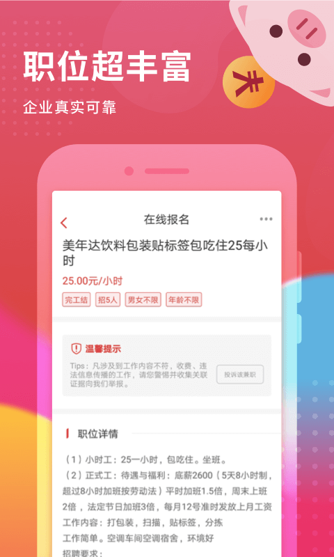ְèƸappv10.2.4 °