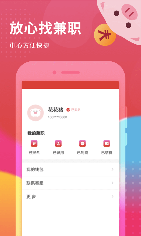 ְèƸappv10.2.4 °