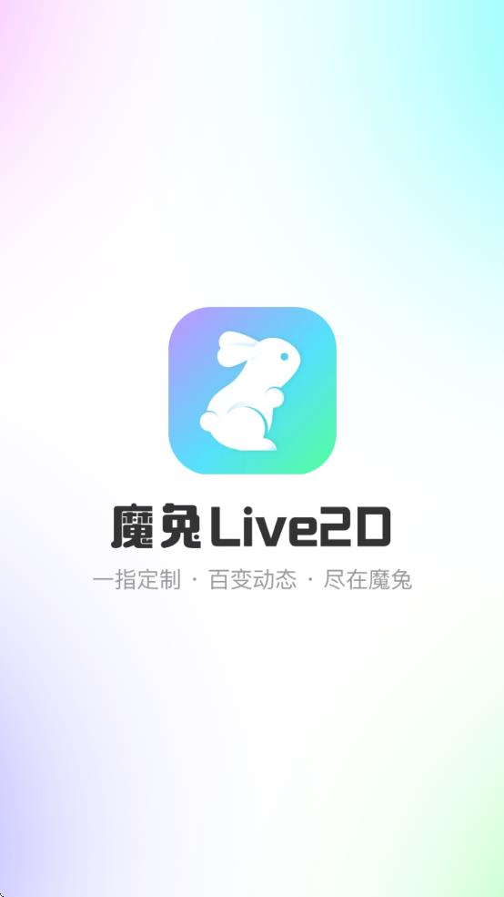 ħlive2D°v2.3.1 ֻ