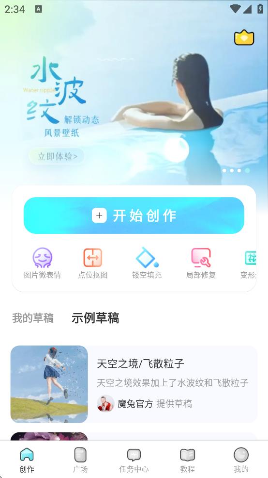 ħlive2D°v2.3.1 ֻ
