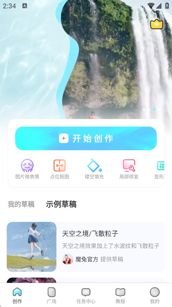 ħlive2D°v2.3.1 ֻ