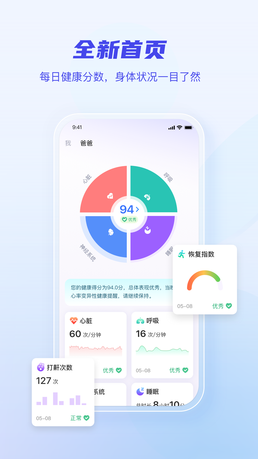 轡ÿapp°v4.4.0 ֻ