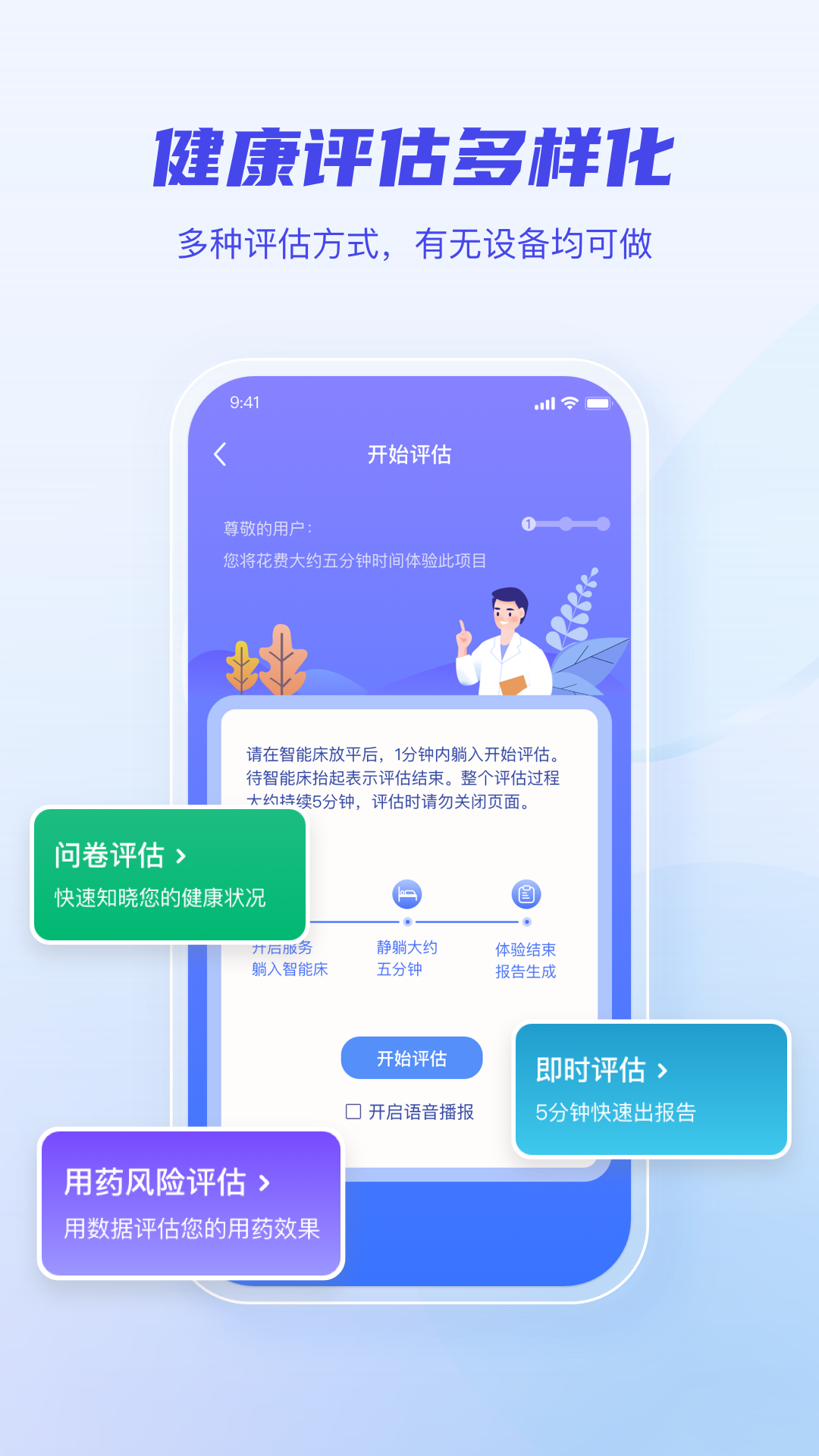 轡ÿapp°v4.4.0 ֻ