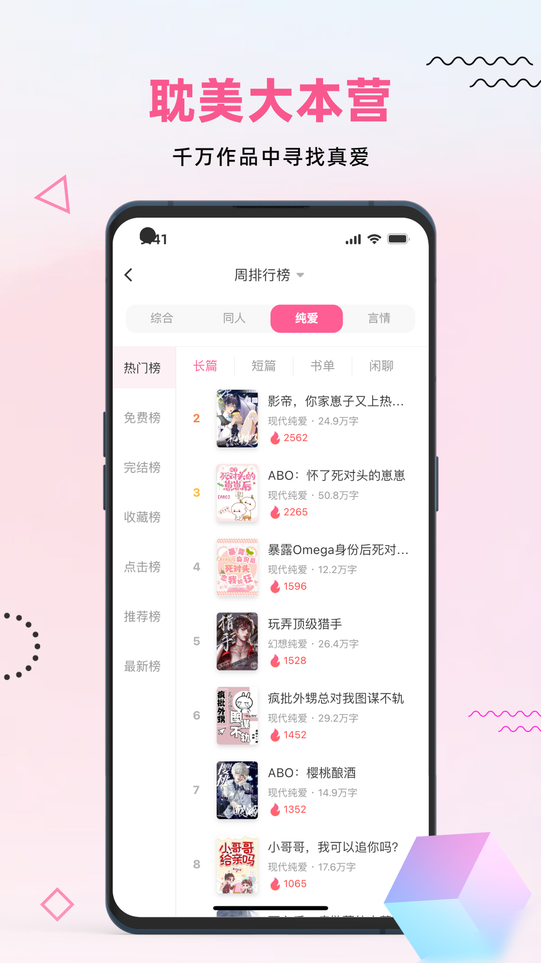 Ķٷv2.7.2 ׿