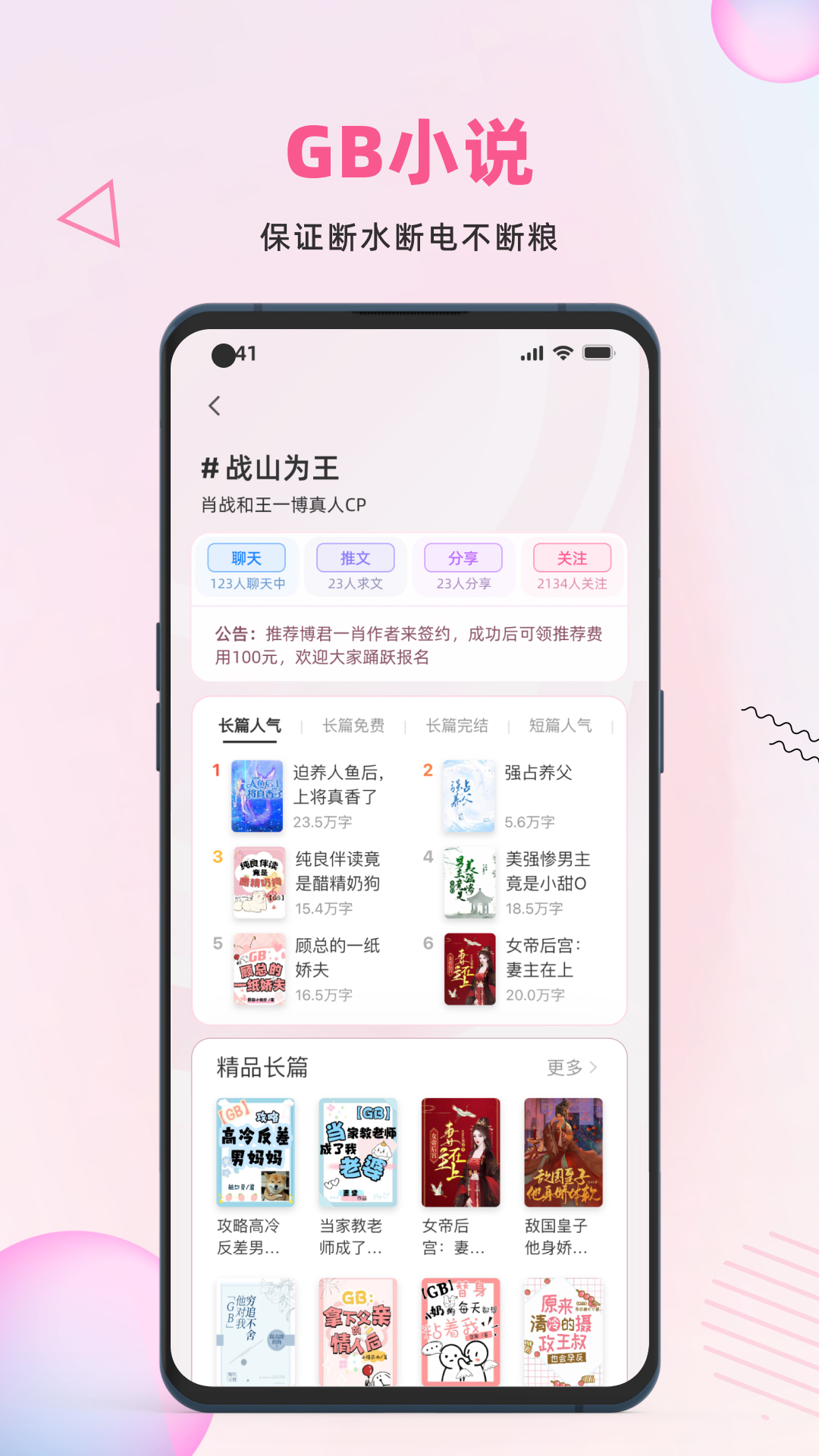 Ķٷv2.7.2 ׿