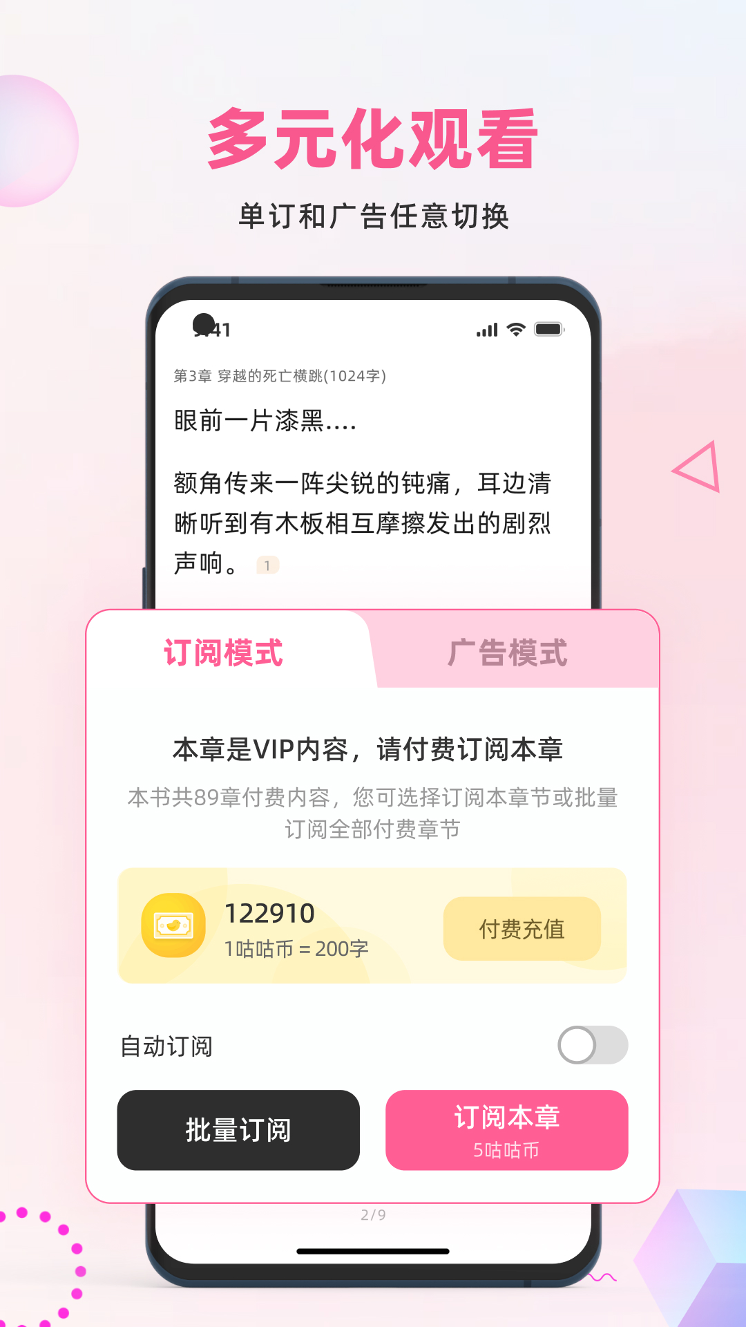Ķٷv2.7.2 ׿