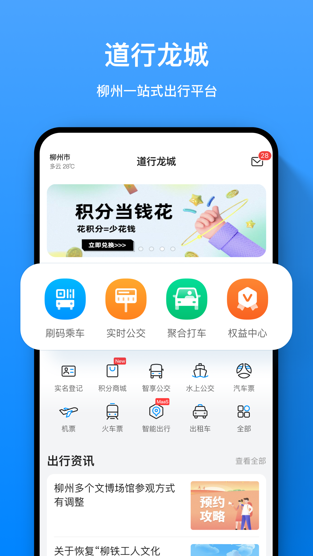 appٷذװv4.5.3 ׿