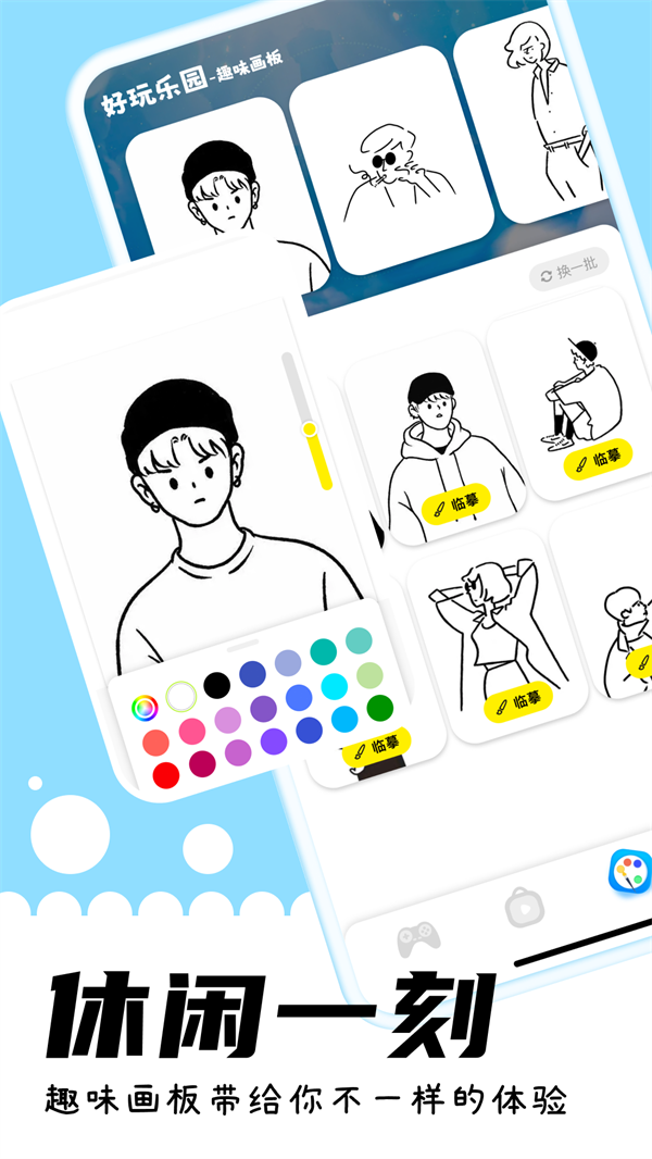 Ϸӹٷv3.8.8 ׿