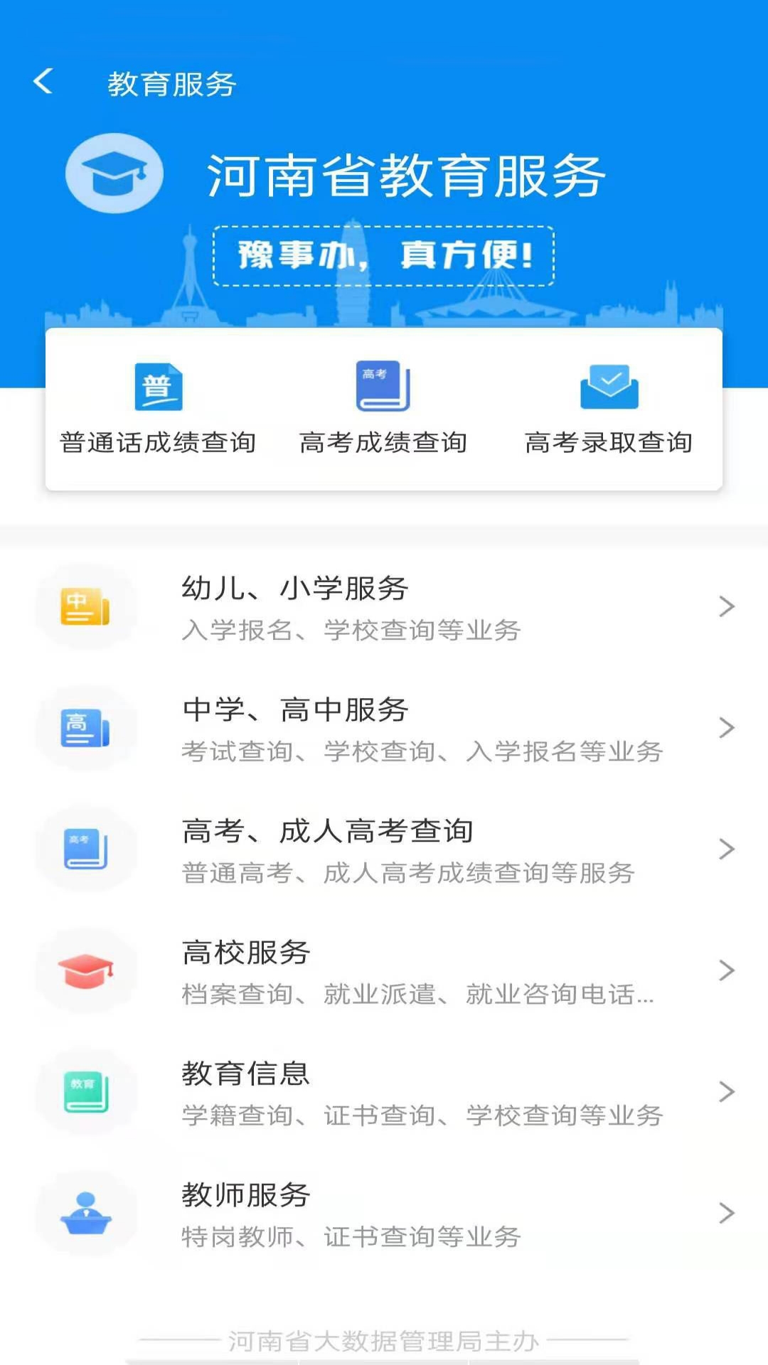 ԥ°appذװٷv1.6.2 °