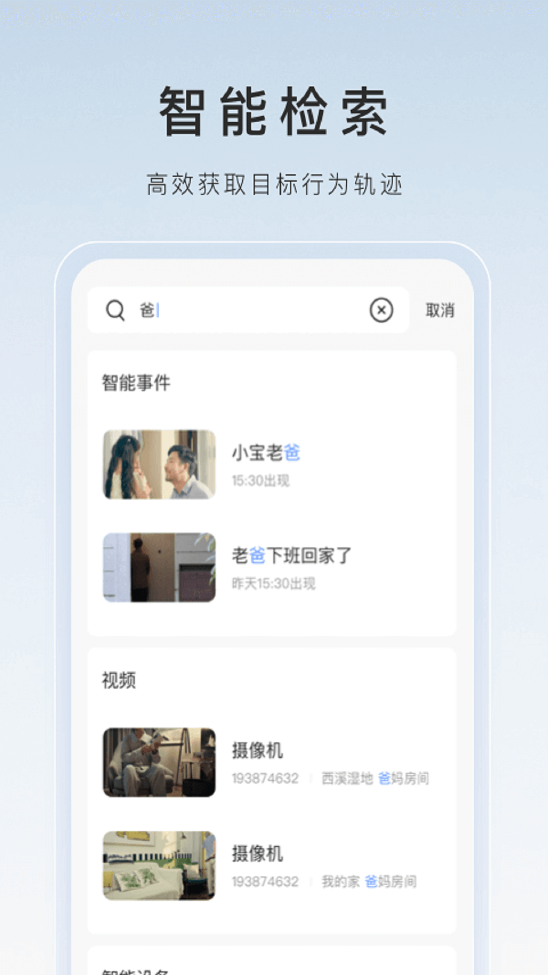 өʯƵعٷv7.2.7.250402 ׿