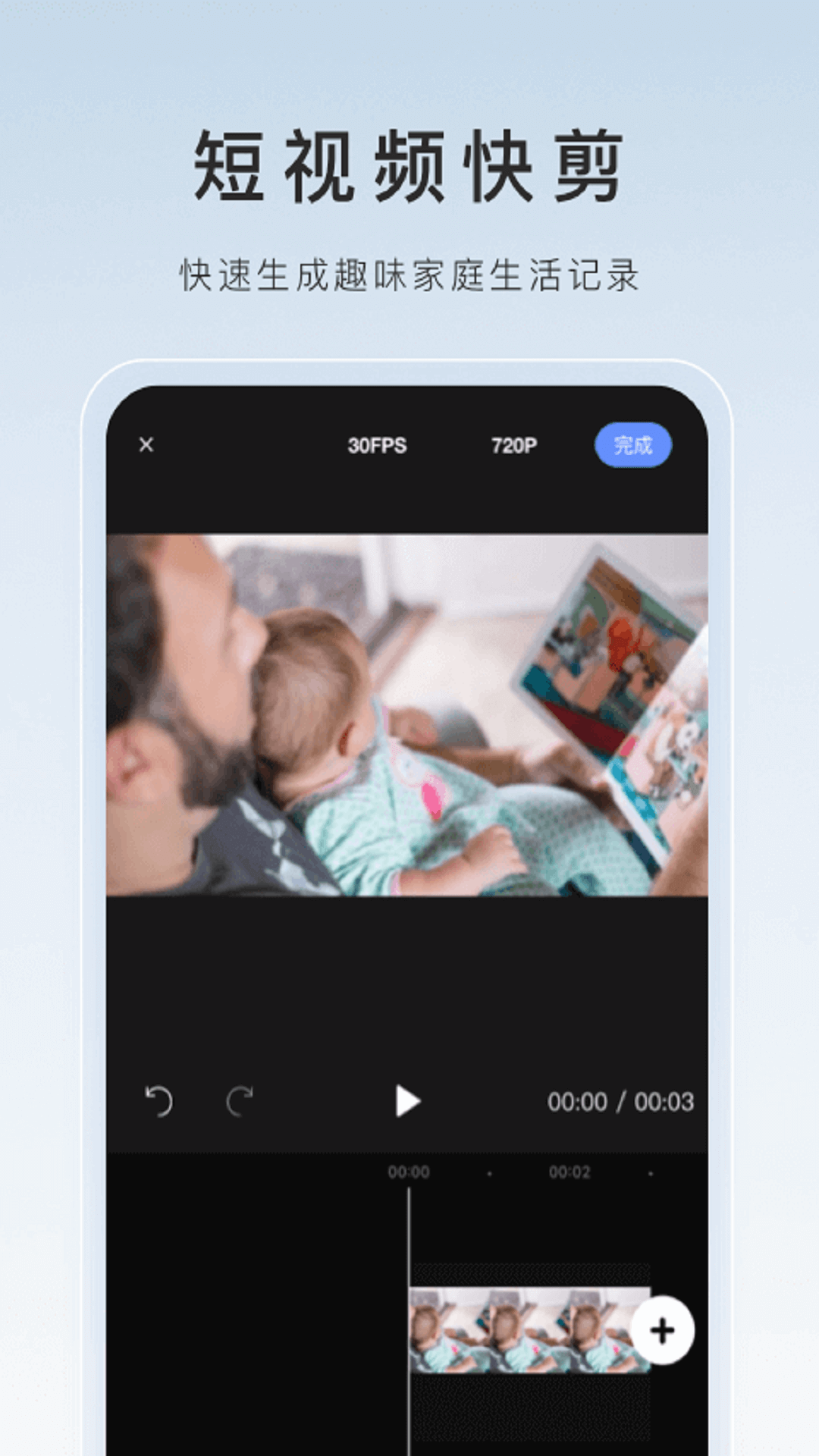өʯƵعٷv7.2.7.250402 ׿
