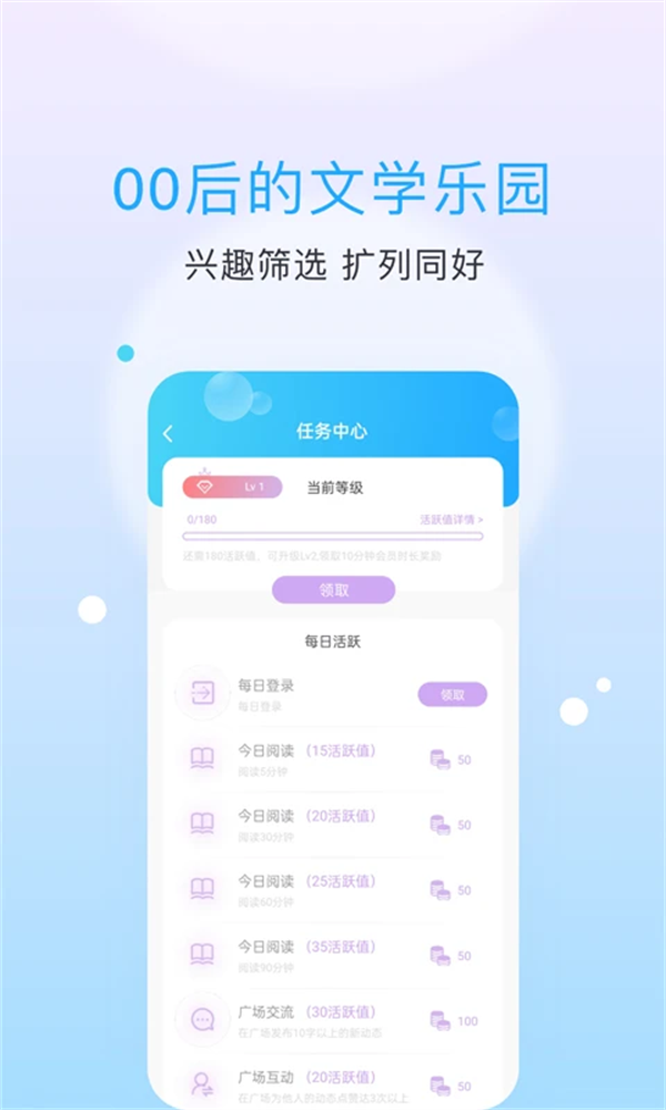 С˵appv6.69.18 ׿