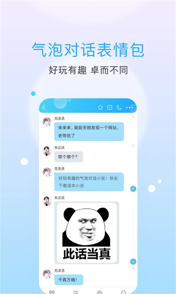 С˵appv6.69.18 ׿