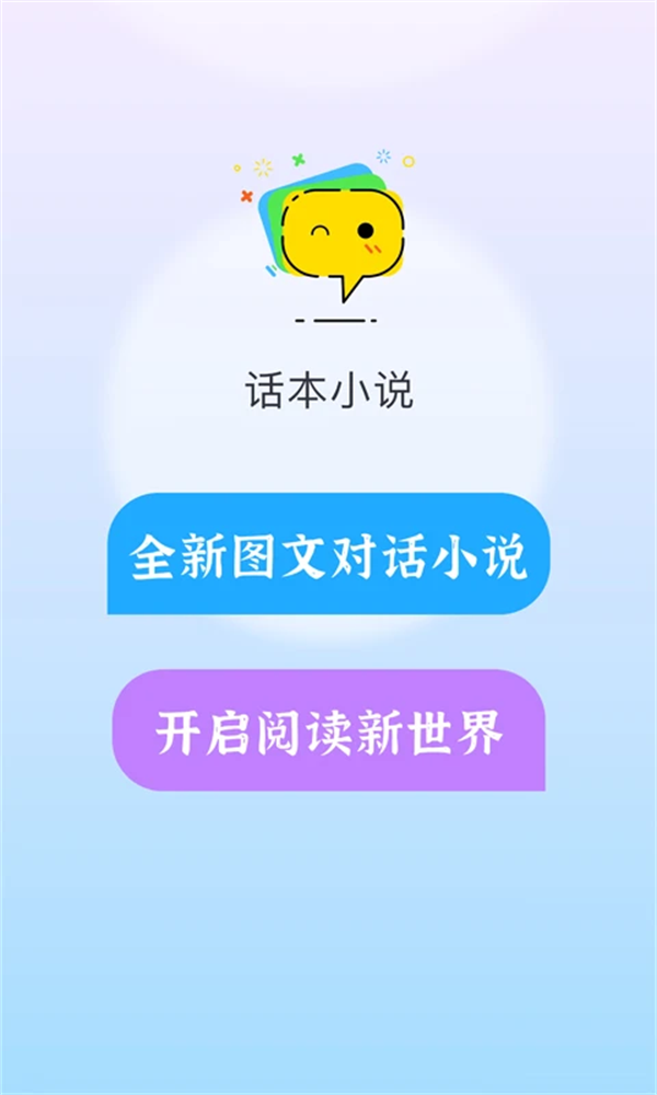 С˵appv6.69.18 ׿