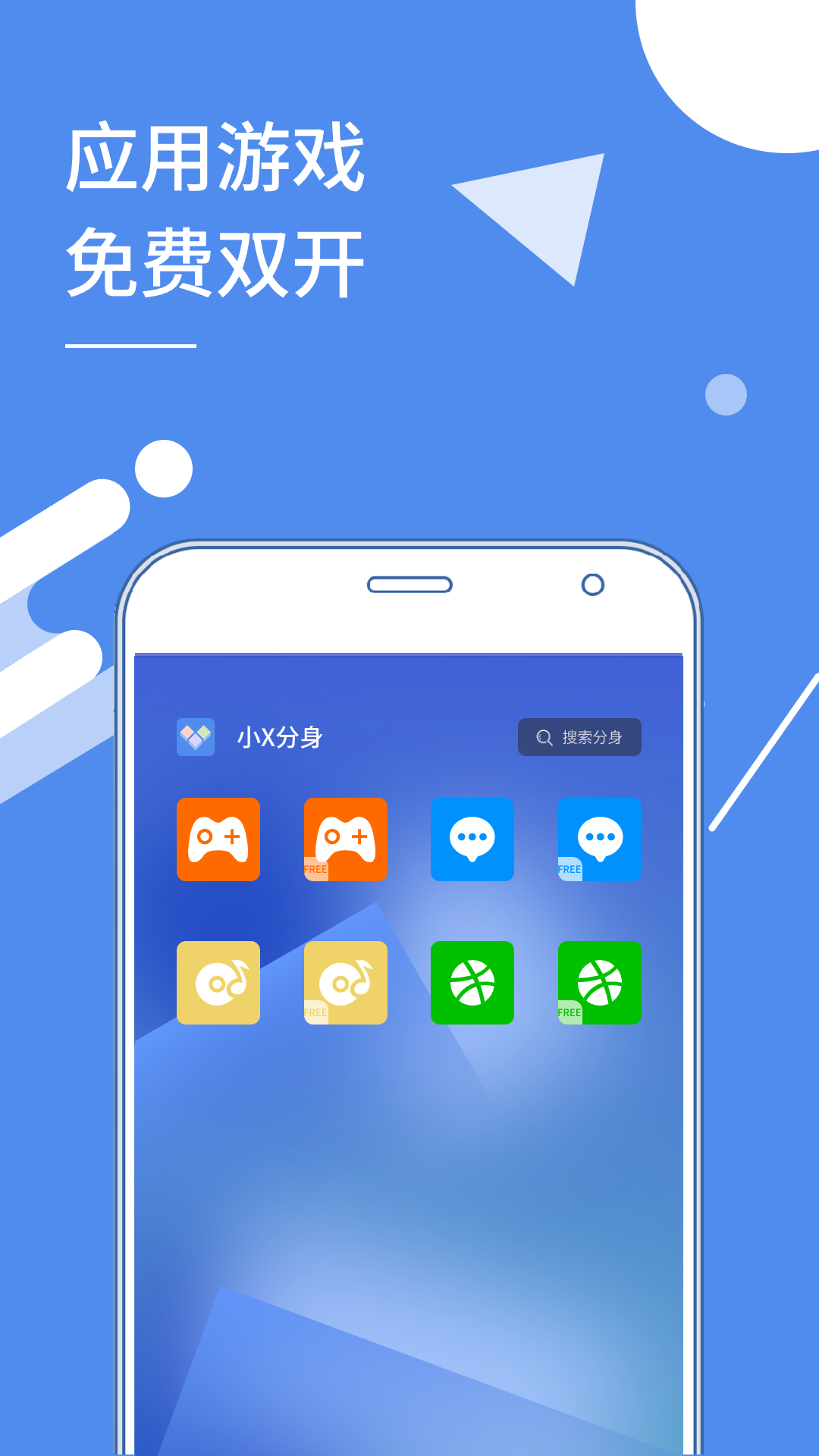 Сx׿汾ٷv31.7 ֻ