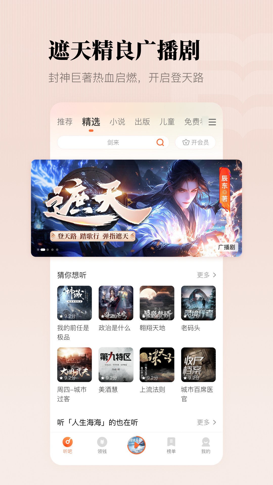 app°v8.5.73 ֻ