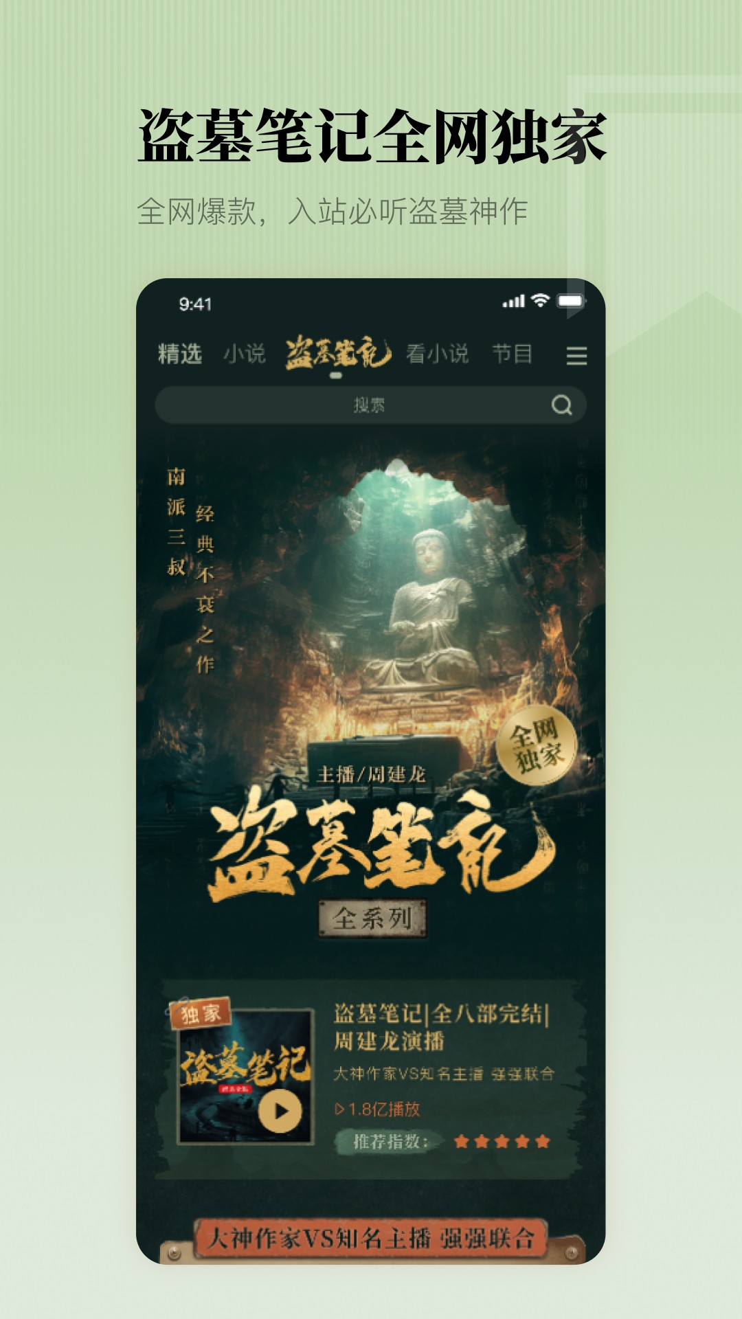 app°v8.5.73 ֻ