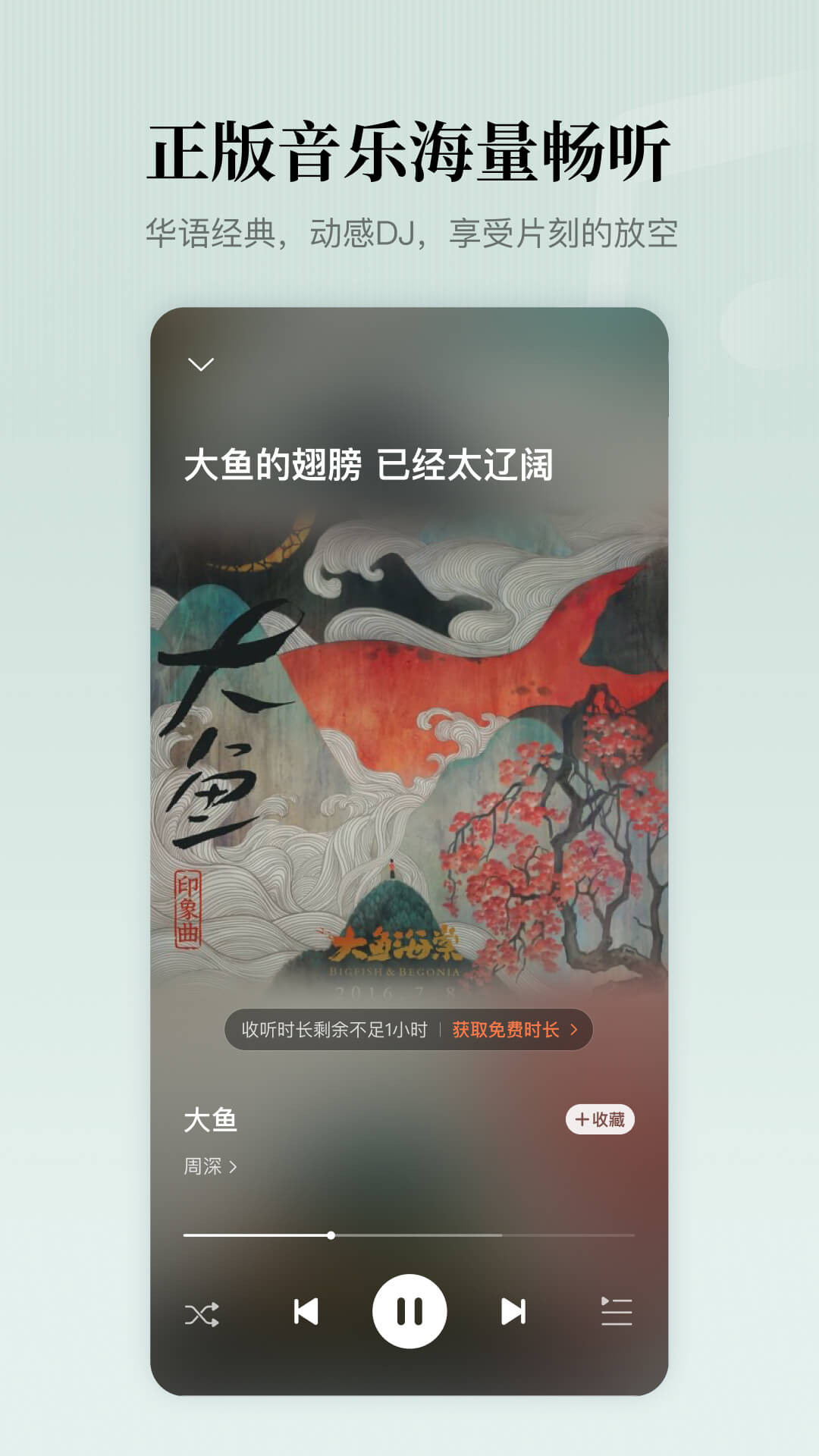 app°v8.5.73 ֻ