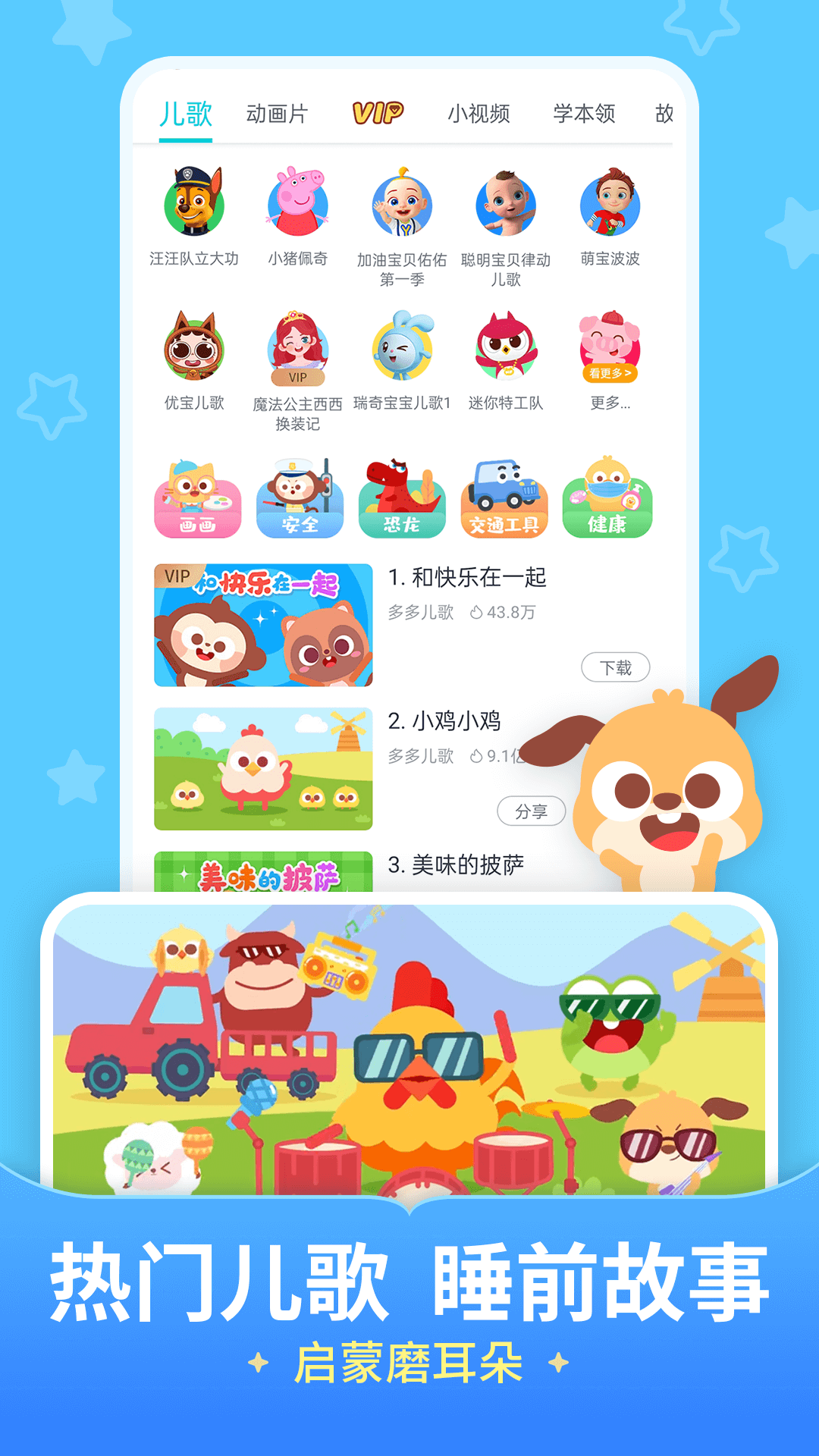 °v6.7.6.0 ׿